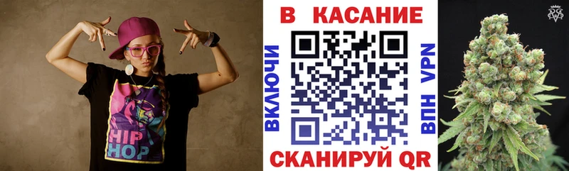 ГАШИШ Десногорск