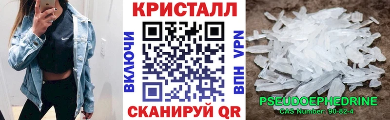 АМФ Premium  магазин продажи   гидра зеркало  Десногорск 