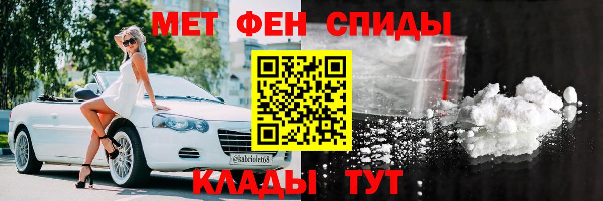 Alpha-PVP Десногорск