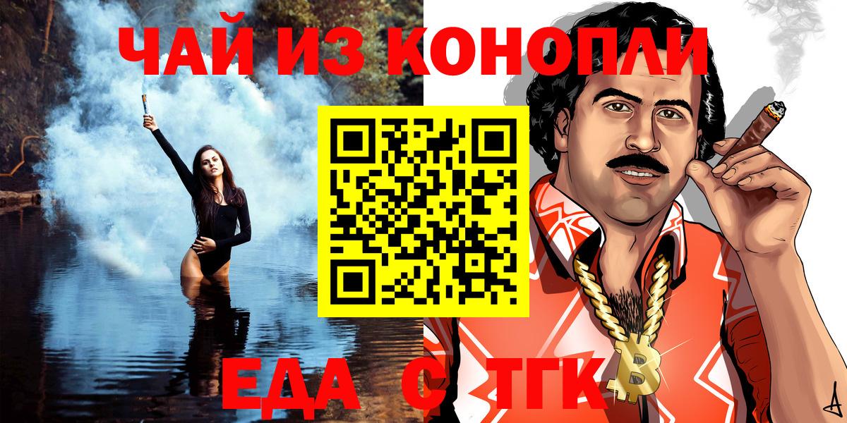 Десногорск  MDMA  ГАШИШ  МЕТАМФЕТАМИН  Мефедрон кристаллы  ГАШИШ  Марихуана 