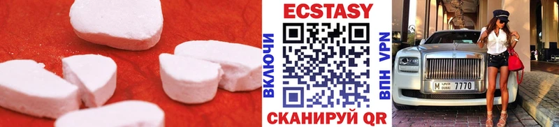 Ecstasy 250 мг  Десногорск 