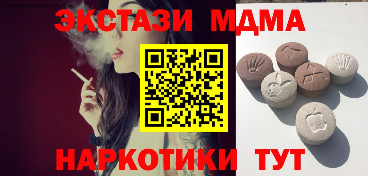 KRAKEN зеркало  ЭКСТАЗИ Cube  Вход с VPN  Ecstasy  ЭКСТАЗИ Cube  Десногорск 