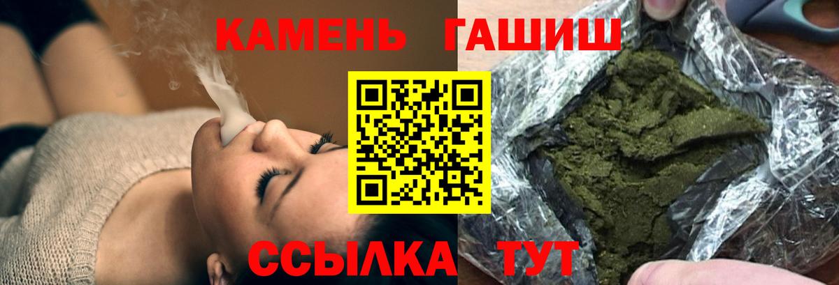 Гашиш  Десногорск  Гашиш хэш  хочу   ГАШ Ice-O-Lator 