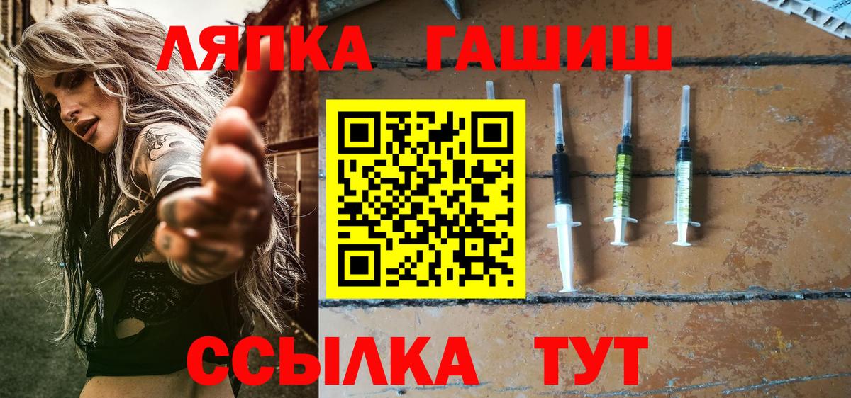 Гашиш Cannabis  ГАШ  Вход с VPN  Десногорск  Гашиш 40% ТГК 