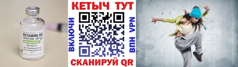 купить закладку  Десногорск  КЕТАМИН ketamine 