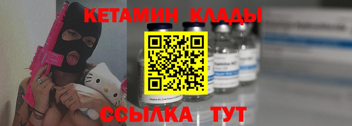 ГАШ Десногорск