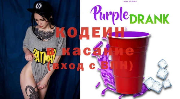 меф Медногорск