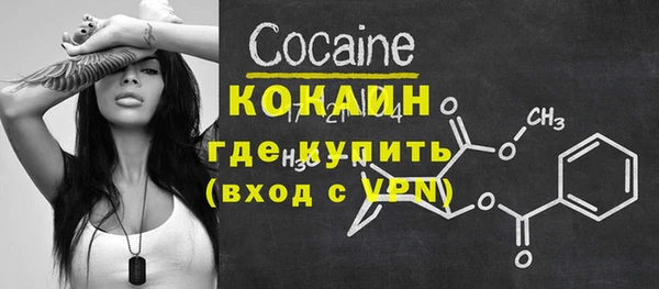 меф Медногорск