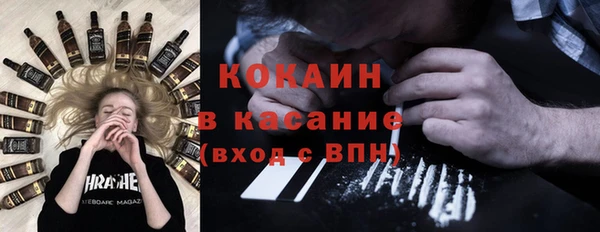 мескалин Тихорецк