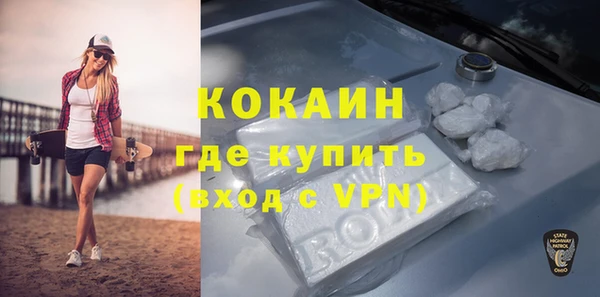 метадон Саяногорск