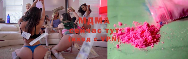 ECSTASY Мегион
