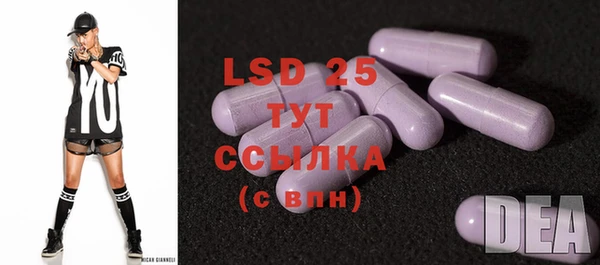 ECSTASY Мегион