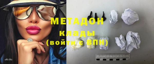 меф Медногорск