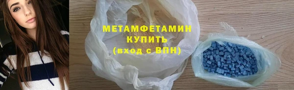 меф Медногорск