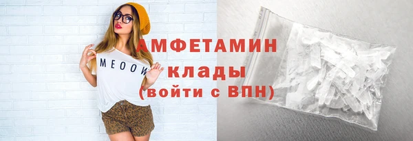 меф Медногорск