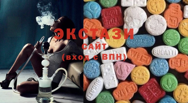 меф Медногорск