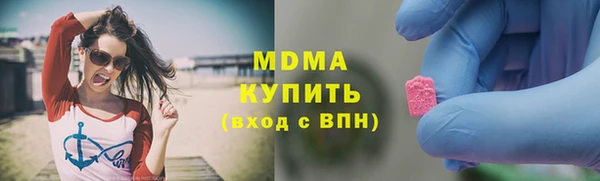 меф Медногорск