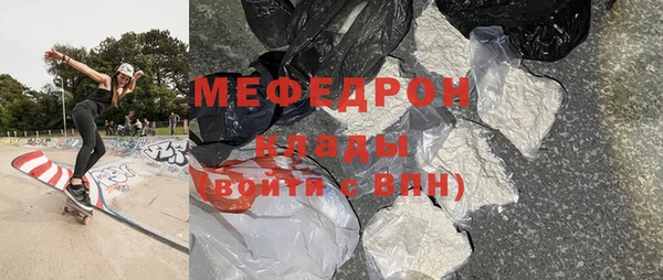 ECSTASY Мегион