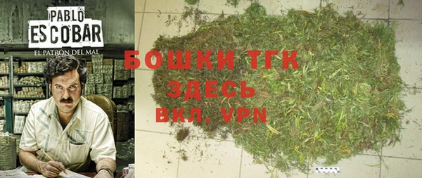 альфа пвп Белоозёрский