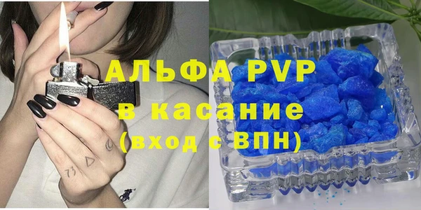 первитин Белокуриха