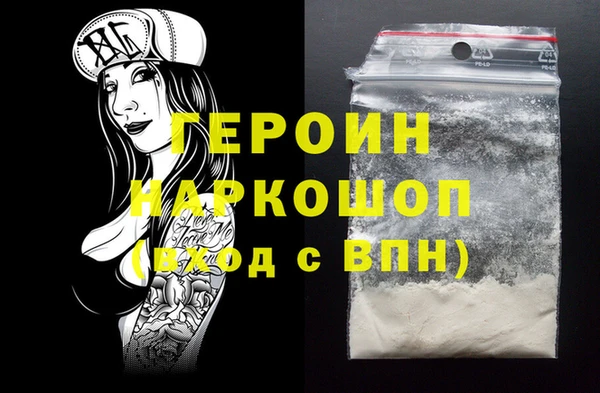 меф Медногорск