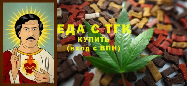 бутират Сатка