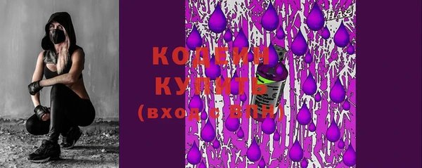 меф Медногорск
