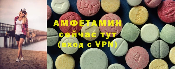 ECSTASY Мегион