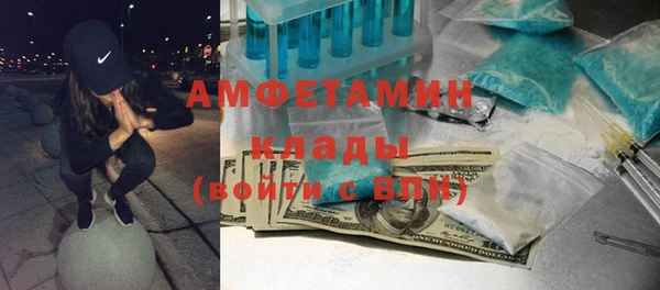 меф Медногорск