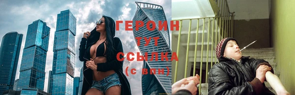 меф Медногорск