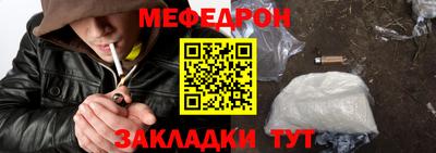 мдпв Гай