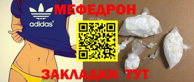 гидра Гатчина
