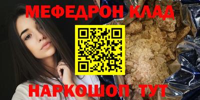 таблы Бузулук