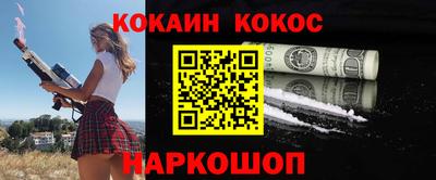 дистиллят марихуана Волжский