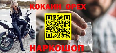 гашиш Бугуруслан