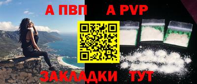 дживик Гагарин