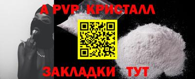 дживик Гагарин