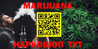 таблы Бузулук