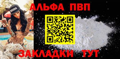 гашиш Бугуруслан