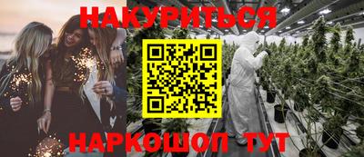 гашиш Бугуруслан