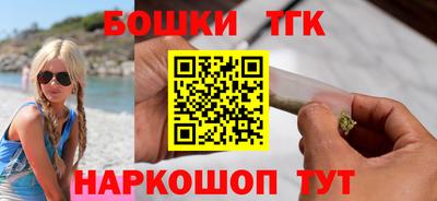 гашиш Бугуруслан