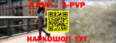 гидра Гатчина