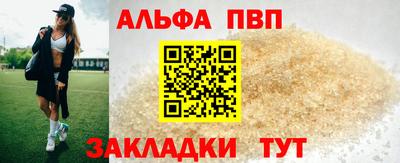 таблы Бузулук