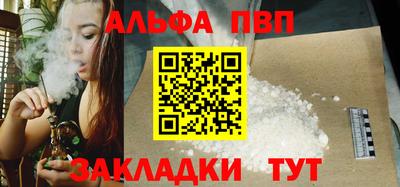 гидра Гатчина