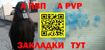 мет Абакан