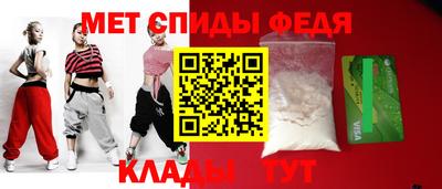 гидра Гатчина