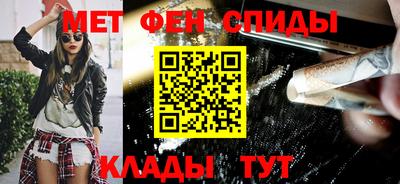 таблы Бузулук