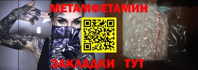 дживик Гагарин