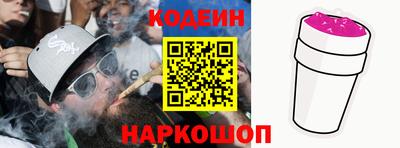 гидра Гатчина