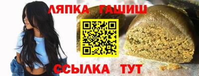 гашиш Бугуруслан